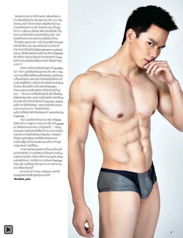 Attitude-February-2015